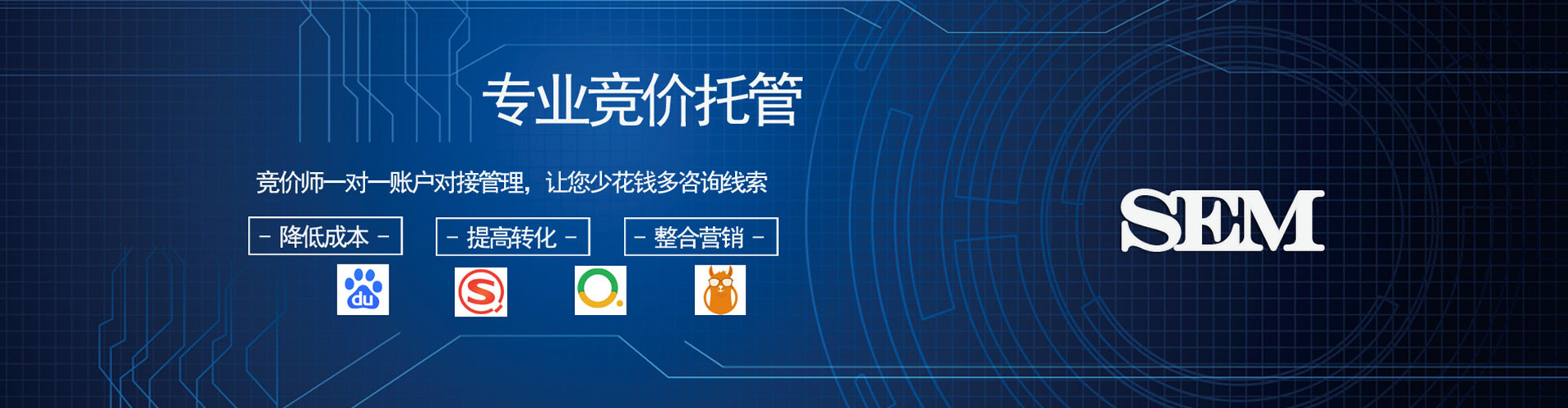 乐都信息流运营