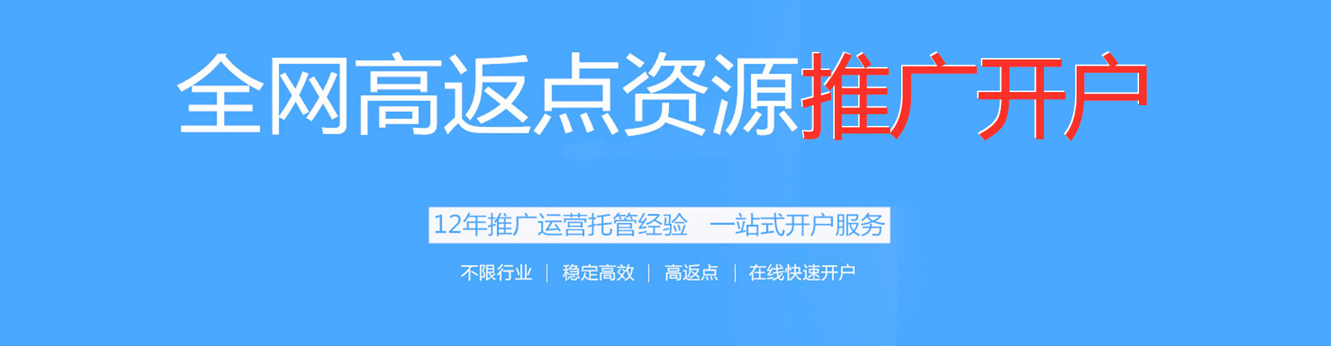 乐都sem竞价