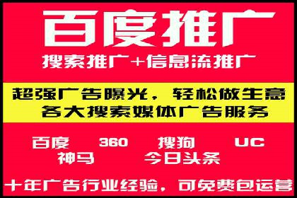 百度竞价运营案例剖析：提升转化率的秘诀
